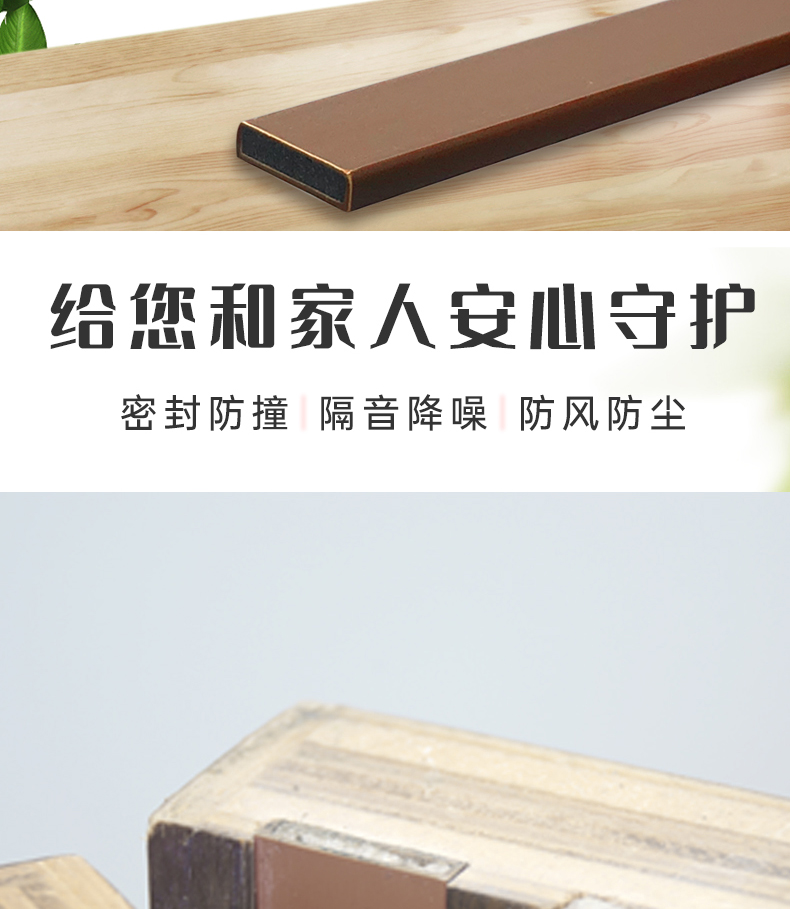 防火條卡槽式_04.jpg