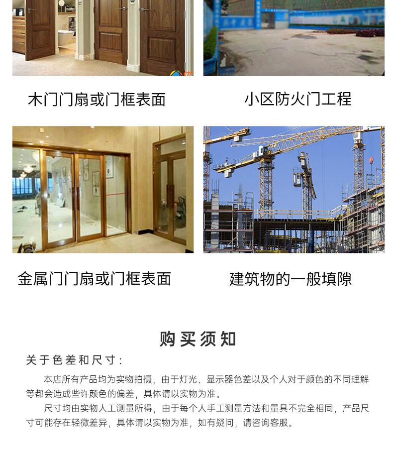 防火條卡槽式_10.jpg
